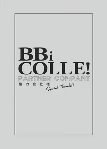 Page 308 of BOY x BOY IDOL COLLECTION! - preview thumbnail