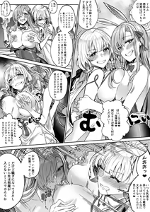 Page 3 of Comiket de Off-Pako suru Houhou - preview thumbnail