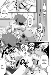 Page 16 of Tonari no Ochinpo ♂ Onee-san Kōhen | 옆집 자지달린♂ 누나 후편 - preview thumbnail