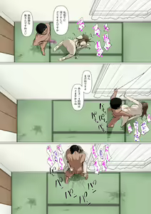 Page 44 of Okusama-tachi no Waifu Katsudou 1 - preview thumbnail
