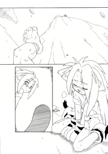 Page 16 of Onikaku 2 - preview thumbnail
