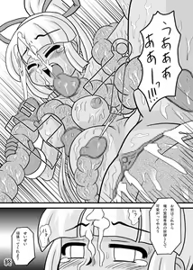 Page 43 of Onikaku 2 - preview thumbnail