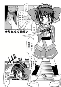 Page 44 of Onikaku 2 - preview thumbnail