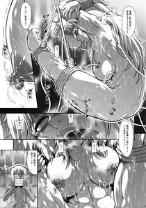 Page 16 of Solo Hunter no Seitai WORLD 7 - preview thumbnail