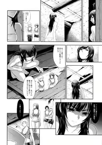 Page 5 of Solo Hunter no Seitai WORLD 7 - preview thumbnail