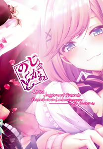 Page 26 of Suzuhara Lulu to Uwaki Ecchi - preview thumbnail