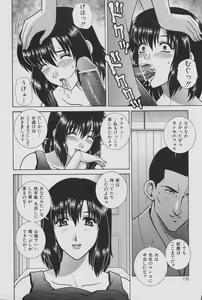 Page 178 of Comic Mate 2007-02 - preview thumbnail