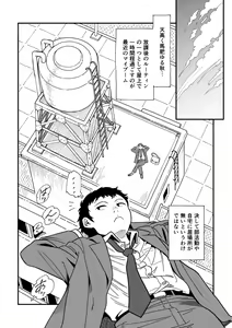 Page 4 of Yawaraka na Okujou to Miyazono - preview thumbnail