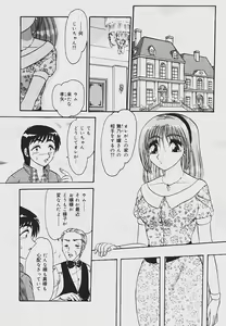 Page 148 of Kaikan Chuudoku - Pleasure Poisoning - preview thumbnail