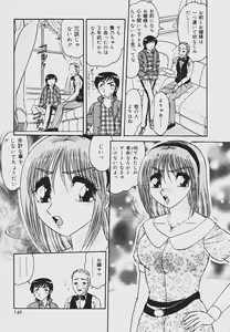 Page 149 of Kaikan Chuudoku - Pleasure Poisoning - preview thumbnail