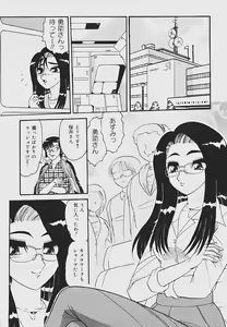 Page 28 of Kaikan Chuudoku - Pleasure Poisoning - preview thumbnail