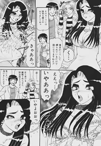 Page 36 of Kaikan Chuudoku - Pleasure Poisoning - preview thumbnail