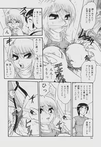 Page 54 of Kaikan Chuudoku - Pleasure Poisoning - preview thumbnail