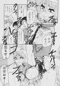 Page 63 of Kaikan Chuudoku - Pleasure Poisoning - preview thumbnail