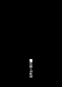 Page 28 of Koukou Hyousei | Anal Fairies - preview thumbnail
