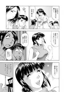 Page 111 of Yutakana Chichi no Haha to Musume - preview thumbnail