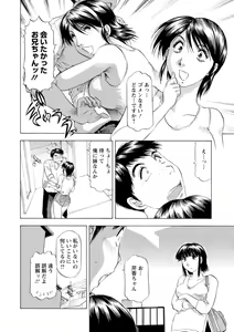 Page 132 of Yutakana Chichi no Haha to Musume - preview thumbnail