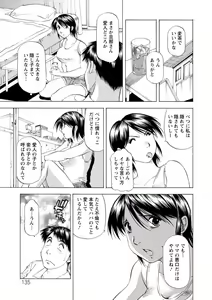 Page 135 of Yutakana Chichi no Haha to Musume - preview thumbnail