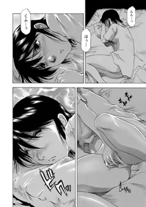 Page 144 of Yutakana Chichi no Haha to Musume - preview thumbnail