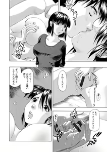 Page 154 of Yutakana Chichi no Haha to Musume - preview thumbnail