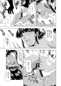 Page 165 of Yutakana Chichi no Haha to Musume - preview thumbnail