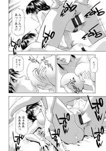 Page 166 of Yutakana Chichi no Haha to Musume - preview thumbnail