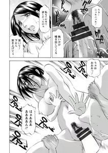 Page 186 of Yutakana Chichi no Haha to Musume - preview thumbnail