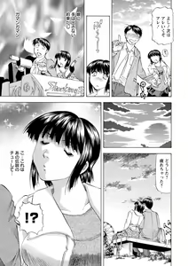 Page 27 of Yutakana Chichi no Haha to Musume - preview thumbnail