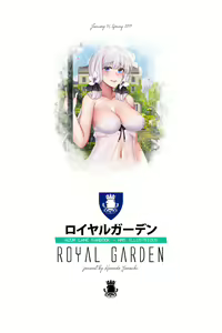 Page 18 of ROYAL GARDEN - Azure Lane Fanbook - HMS Illustrious - preview thumbnail