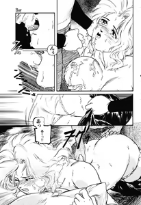 Page 121 of The Usotsuki - preview thumbnail