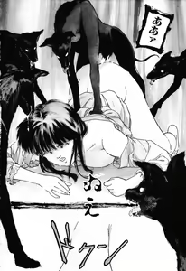 Page 132 of The Usotsuki - preview thumbnail