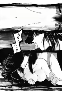 Page 134 of The Usotsuki - preview thumbnail