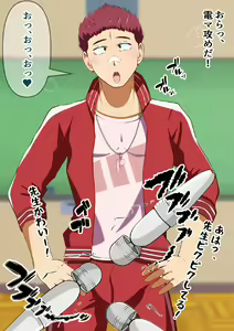 Page 12 of Hoken no jugyou de taiiku kyoushi o saimin de jitsugi shidou sasete mita! - preview thumbnail