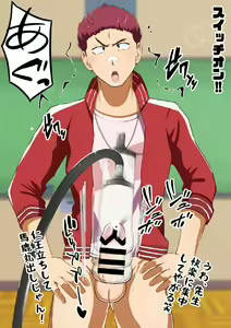 Page 16 of Hoken no jugyou de taiiku kyoushi o saimin de jitsugi shidou sasete mita! - preview thumbnail