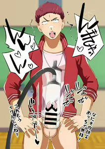 Page 17 of Hoken no jugyou de taiiku kyoushi o saimin de jitsugi shidou sasete mita! - preview thumbnail