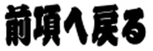 Page 148 of Yokubou Kaiki Dai 368 Shou - RAPE QUEST Tenchuukan!? Kaitou Kunoichi Musume o Okase!? - - preview thumbnail