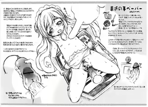 Puniket 18 Paper - hentai manga cover image