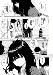 Hikage no Uta — hentai manga cover on Fhentai