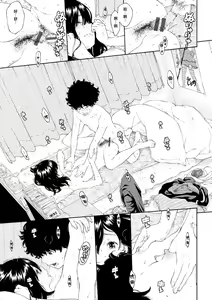 Page 17 of Hikage no Uta - preview thumbnail