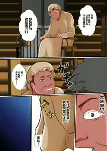 Page 7 of 皮モノ童話『赤すきん』 - preview thumbnail