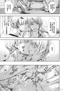 Page 109 of Anata no Oku-san Uwaki Shitemasu yo | 你的妻子正在外遇哟 - preview thumbnail