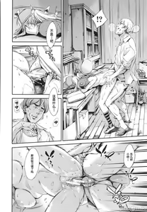 Page 188 of Anata no Oku-san Uwaki Shitemasu yo | 你的妻子正在外遇哟 - preview thumbnail