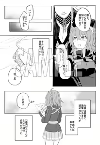Page 5 of Sutaffu no Osusumepointo[Fate/Grand Order)sample - preview thumbnail