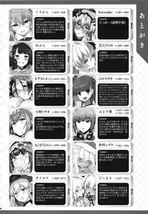 Page 172 of FGO Paizuri Goudou 2 ~Eirei Nyuukyou Ryouiki Zuridea le Fay~ | FGO Paizuri Collection 2 ~Zuridea le Fay: Heroic Spirit's Breast-Press Domain - preview thumbnail