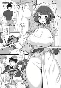 Page 41 of FGO Paizuri Goudou 2 ~Eirei Nyuukyou Ryouiki Zuridea le Fay~ | FGO Paizuri Collection 2 ~Zuridea le Fay: Heroic Spirit's Breast-Press Domain - preview thumbnail