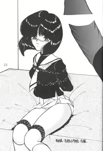 Page 20 of Silent Saturn 8 - preview thumbnail
