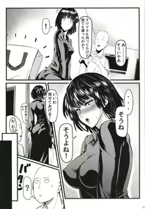 Page 23 of Dekoboko Love sister 5-gekime - preview thumbnail