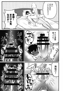 Page 11 of Panzer High! Futanari-dou!! - preview thumbnail