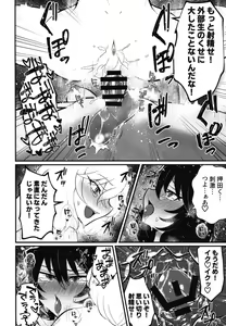 Page 12 of Panzer High! Futanari-dou!! - preview thumbnail