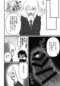 Page 6 of Panzer High! Futanari-dou!! - preview thumbnail